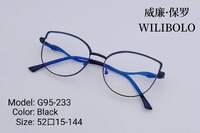 Metal ultrathin frames Wilibolo, with spring hinges G95-233