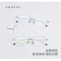 Titanium extralight nylor frames MAMO PT09019