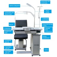 Ophthalmologist workstation, combined table + chair CS-560B, tabletop 980*490 mm