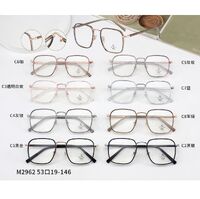 Оправа комбинированная с линзами Blue Ray Cut MAMO M2962