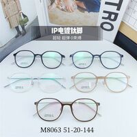 Оправа гибридная, металл + TR90, линзы с Blue Block покрытием SANTA M8063