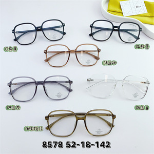 Plastic frame TR90 with Blue Block protection SANTA 8578