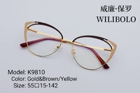 Оправа металлическая ультратонкая Wilibolo K9810