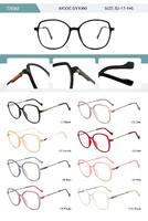 Оправа пластиковая из TR90 женская с флексом SY1060-DA