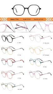 Оправа пластиковая из TR90 женская с флексом SY1017-DA