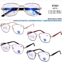 Очки мужские металлические в футляре с флексами и защитой Blue Block Light Vizzini V7021 (KZ-BLACK) до +6,00