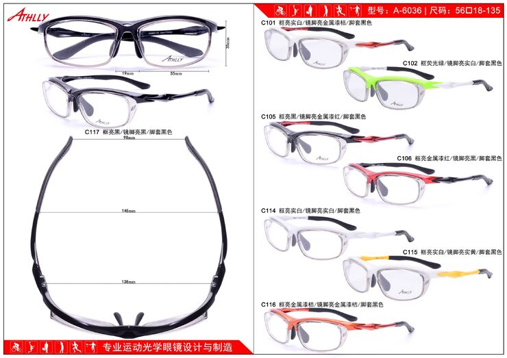 Sports plastic frame for cycling and active recreation Athlly A-6036 (see for discounts)