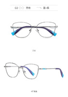 Metal blue blocker frames for glasses 3042