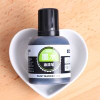 Жидкость для заправки маркеров SP110 补充液