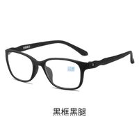 Plastic TR90 glasses for myopia, diopters from 0.00 to -6.00, RMC=62-64, KY005近视