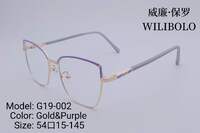 Оправа металлическая ультратонкая женская с флексом Wilibolo G19-002