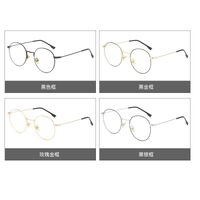 Очки металлические с защитой от синего света 9623-2-GT