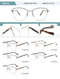 Оправа металлическая полуободковая женская с флексом YM11004-DA