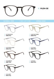 Оправа для очков пластиковая из материала TR90 MU04-08