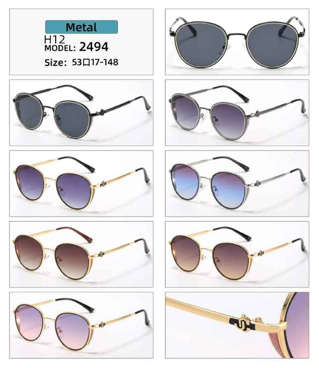 Солнцезащитные поляризационные металлические H12 очки Matrix MT2494