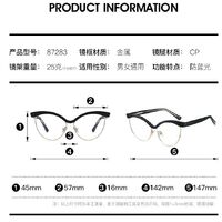 Оправа для очков комбинированная (металл + TR90) с защитой от синего света, с флексом FA87283