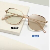 Очки пластиковые TR90 фотохромные с защитой от синего света 9730-GT