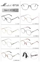 Оправа металлическая с мягким носоупором и флексом 0718-DA