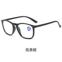 Очки пластиковые с защитой от синего света Blue Block KY3380平光镜