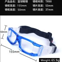 Safety shockproof sport, with box, 新款篮球-040-1带盒子-DX