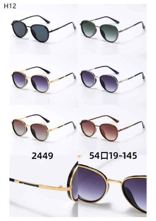 Солнцезащитные поляризационные металлические H12 очки Matrix MT2449