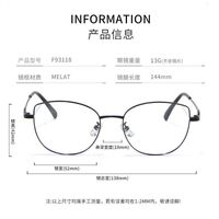 Metal frame MAMO F93118