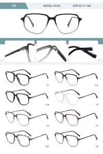 Оправа пластиковая из TR90 мужская с флексом A5030-DA