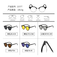 El Dorado frames with polarized sunshades set (clip-on) on magnet 2277T (5 pieces) 