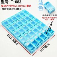 Ящик (бокс, коробка, органайзер, контейнер) пластиковый многосекционный для хранения аксессуаров для очков DHNTZK5B, от 24 до 48 ячеек