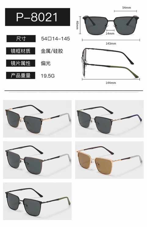 Metal men's polarized sunglasses Wilibolo P-8021