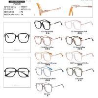 Оправа из материала TR90 MAMO TR9877