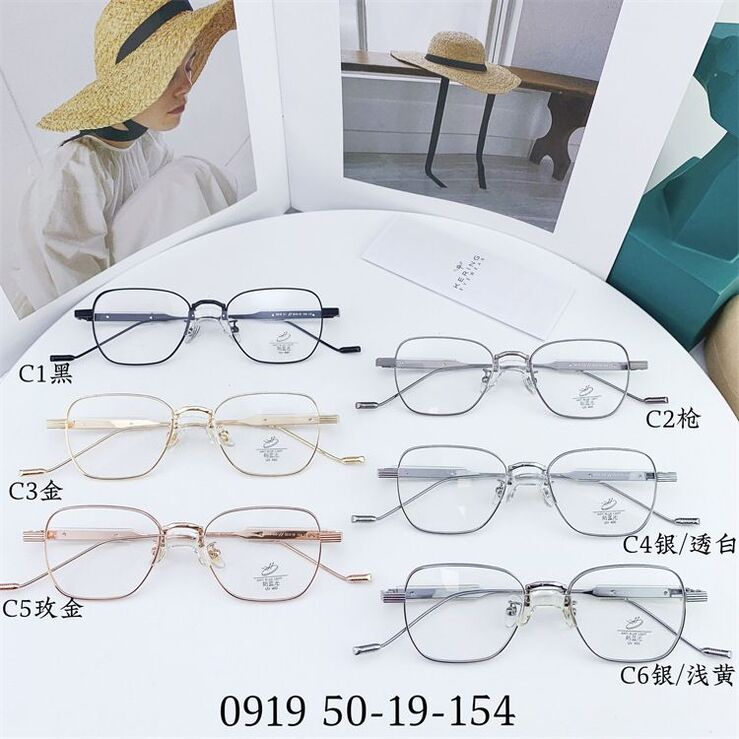 Оправа металлическая, линзы с Blue Block покрытием SANTA 0919