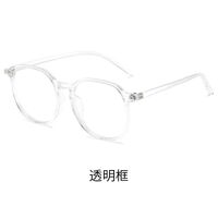 Plastic glasses with Blue ray cut protection KY10801