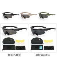 Очки защитные противоударные тактические поляризационные и с UV400, набор из 3-х линз, SZG05-DX