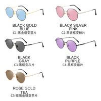 Очки металлические фотохромные с защитой от синего света 9644-GT