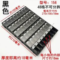 Ящик (бокс, коробка, органайзер, контейнер) пластиковый многосекционный для хранения аксессуаров для очков DHNTZK5B, от 24 до 48 ячеек