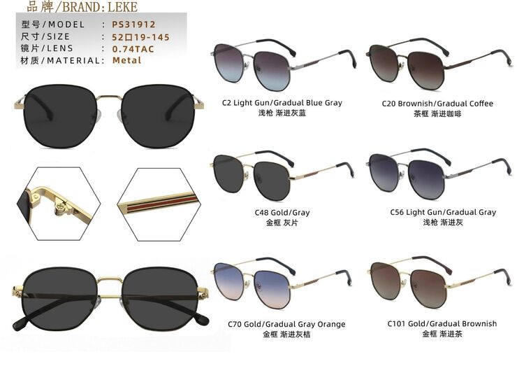 Солнцезащитные поляризационные металлические очки Leke L31912