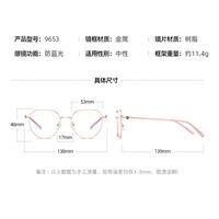 Очки металлические с защитой от синего света 9653-3-GT
