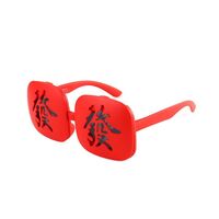 Polarized silicone sunglasses with UV400 protection for kids T32060-OU