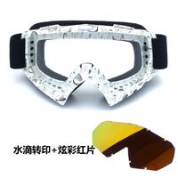 Safety shockproof sports goggles X600-KTM