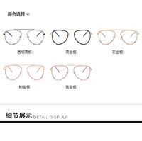 Photochromic metal glasses with protection Blue Cut TR2046