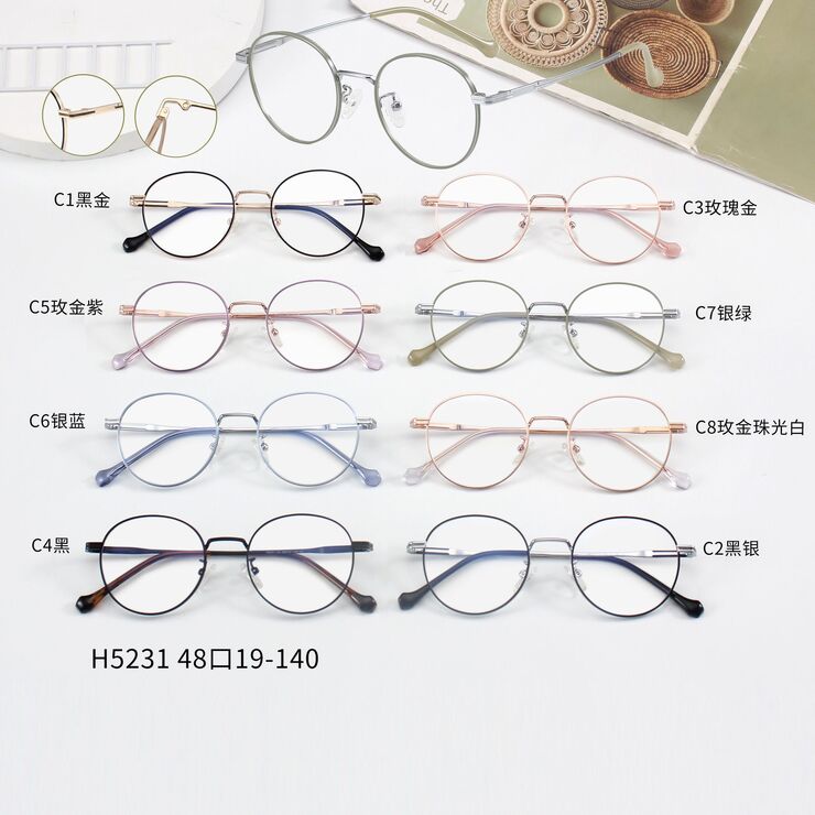 Оправа металлическая MAMO H5231