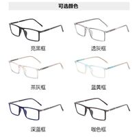 Оправа комбинированная, TR90+металл, с линзами с защитой от синего света Elit TR1610-EL