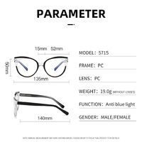 Оправа пластиковая с линзами с защитой от синего света, с флексом Elit 5715-EL