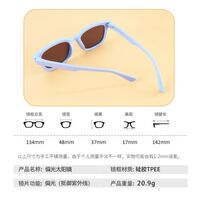 Polarized silicone sunglasses with UV400 protection for kids T11154-OU