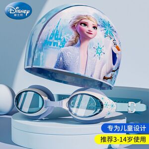 Swimming waterproof anti-fog goggles for kids (3-14 years), with cap, HE22604 A20383-YU