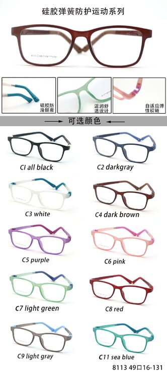 TR90 plastic eyeglasses frame for kids with silicone temple loop - replaces spring hinge TR8113