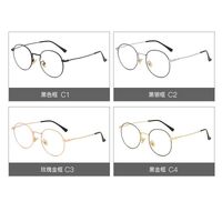 Очки металлические с защитой от синего света 9633-2-GT