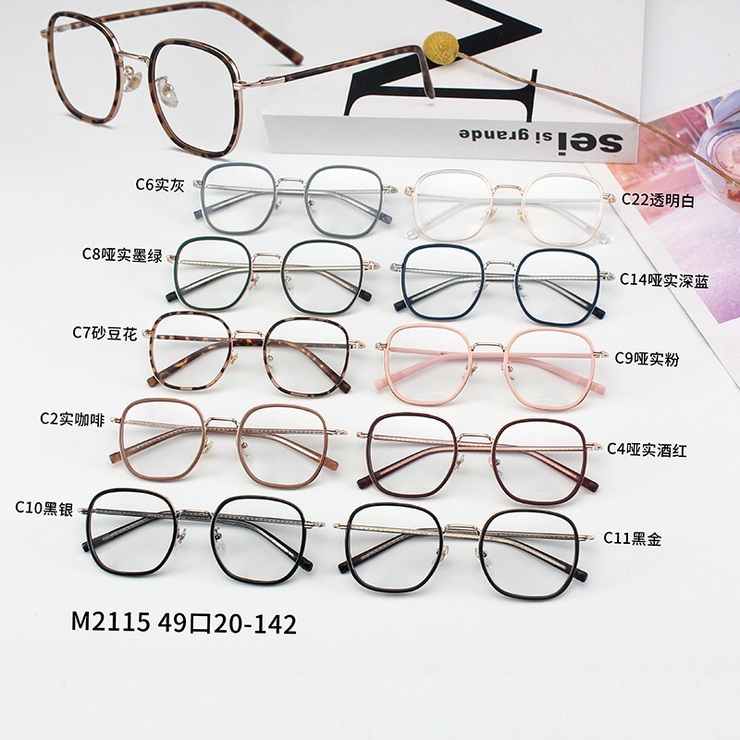 Combined frames MAMO M2115