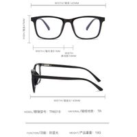 Blue Block TR90 plastic glasses with blue light protection Blue Block, Korean design TR6018-KZ